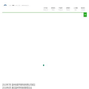 浙江尚居环保科技股份有限公司,竹木纤维集成墙板,纳米集成墙面板
