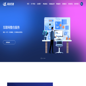 咸宁百度营销中心/咸宁禹创百捷网络科技有限公司