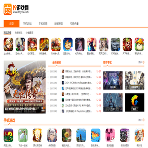 19游戏网