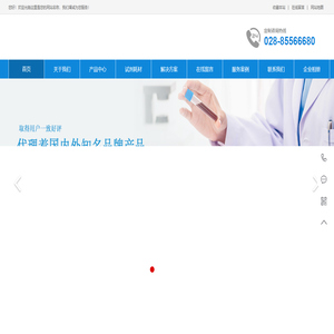 成都昱强科技有限公司