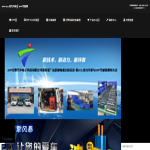 ECU升级