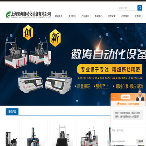 织物透湿量试验仪