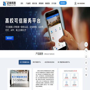 正脉科技