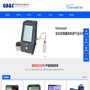 杰比科技（北京）有限公司