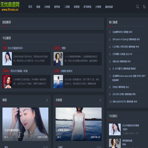 无忧曲谱网
