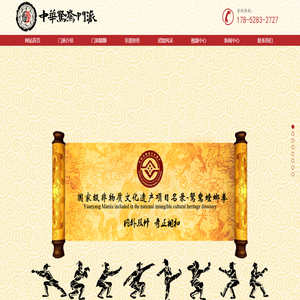 青岛武术,青岛养生,青岛防身实战,青岛少儿武术