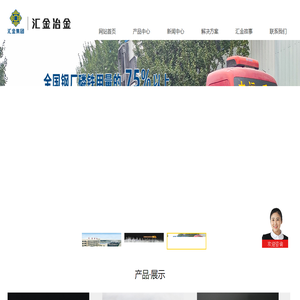 磷铁,硫铁,磷生铁,磷铁生产厂家,磷铁价格