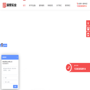 果渣烘干机,菌渣烘干机,污泥烘干机,烘干机厂家