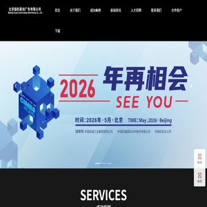 北京国机联创广告有限公司