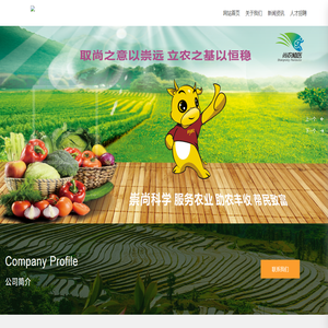 除草剂,杀虫剂,抗性害虫,农药