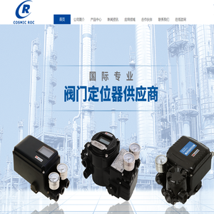 PG定位器