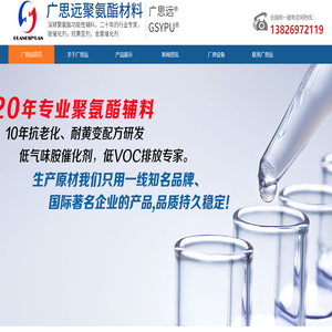 抗氧剂