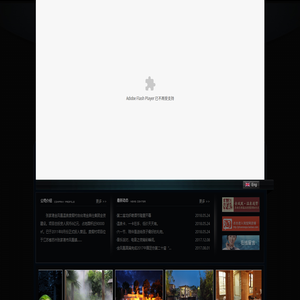 张家港金凤凰温泉度假管理有限公司