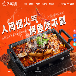 湖南晟湖食品有限公司