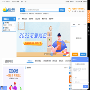 云心教育