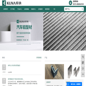 系统窗型材