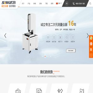全自动二次元龙门式cnc影像仪测量仪
