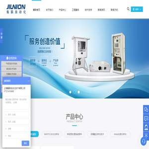 在线防爆氧分析仪