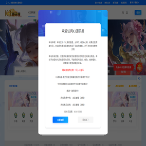 传奇手游源码,游戏服务端,网页游戏源码,传奇游戏源码,源码下载端,GM基地
