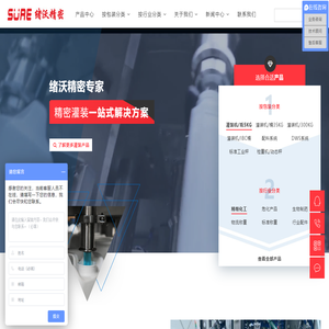 全自动灌装机
