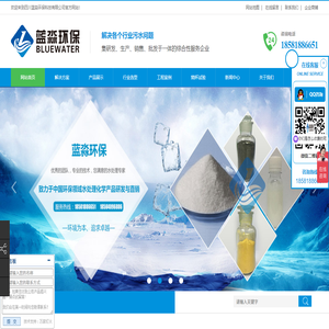 四川聚丙烯酰胺,成都聚合氯化铝,成都聚合硫酸铁,成都消泡剂