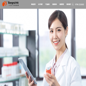 江西邦瑞生物科技有限公司