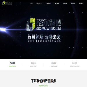 诊后健康管理平台