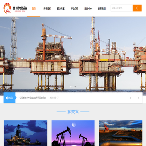北京奥依尔技术开发有限公司