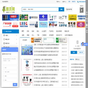 图页网