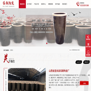 山西陶瓷发酵缸厂家