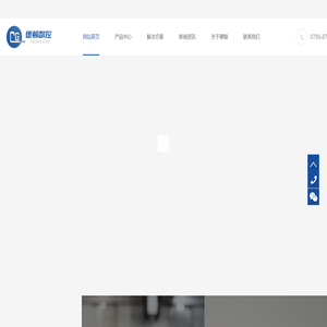 铜公夹具