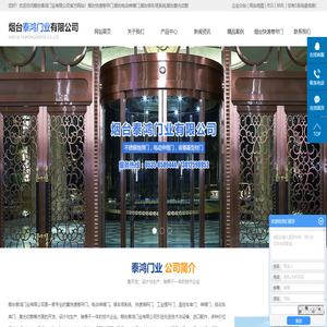 烟台停车场系统