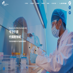 上海澳能生物