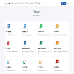 深圳市直行科技有限公司