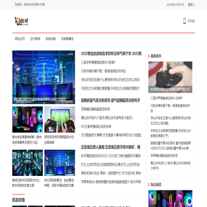 巨凯网
