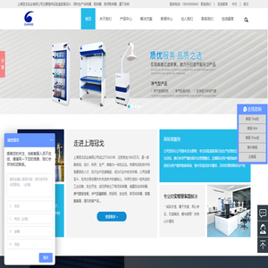 上海冠戈实业