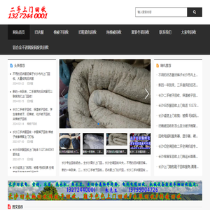 长沙旧衣服回收