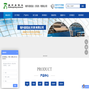 铝板/铝棒/铝管/铝卷/铝锻件