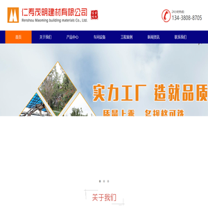 成都砖瓦厂