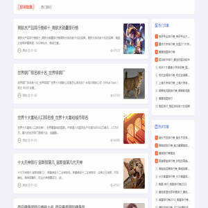 七人小站