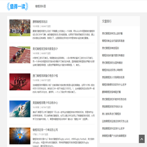 盆扽体育