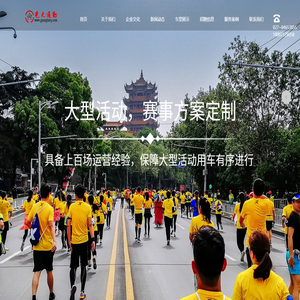 武汉市光大通勤汽车服务有限公司