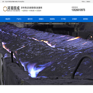 碳化硅,黑碳化硅,绿碳化硅,碳化硅用途,碳化硅价格