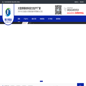 锡块,焊锡丝,锡球,锡条,锡锭