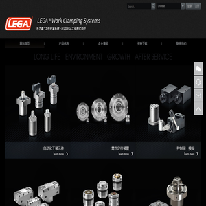 乐力嘉/LEGA