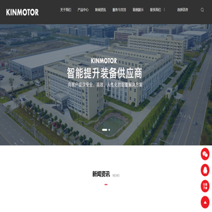 浙江金轴机电科技有限公司