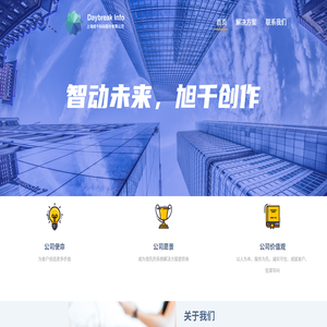 上海旭千科技股份有限公司