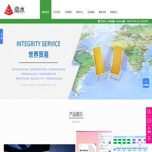 数字经济实训教学平台/区块链实训教学平台/现代金融综合仿真教学实训平台/金融科技实训教学平台
