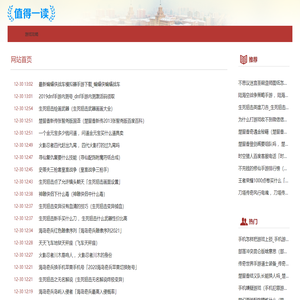 泥河游戏网