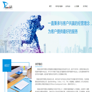 珠海永亚软件有限公司